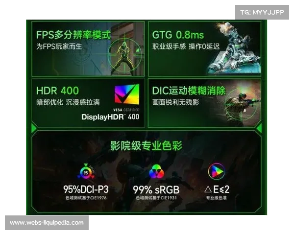 蚂蚁电竞全球首发750Hz刷新率显示器京东开启旗舰新品预售